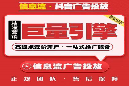 渠道开户返点在行业中的应用